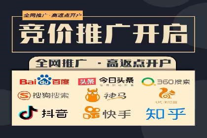 竞价推广在移动端的实践与效果——以某APP为例
